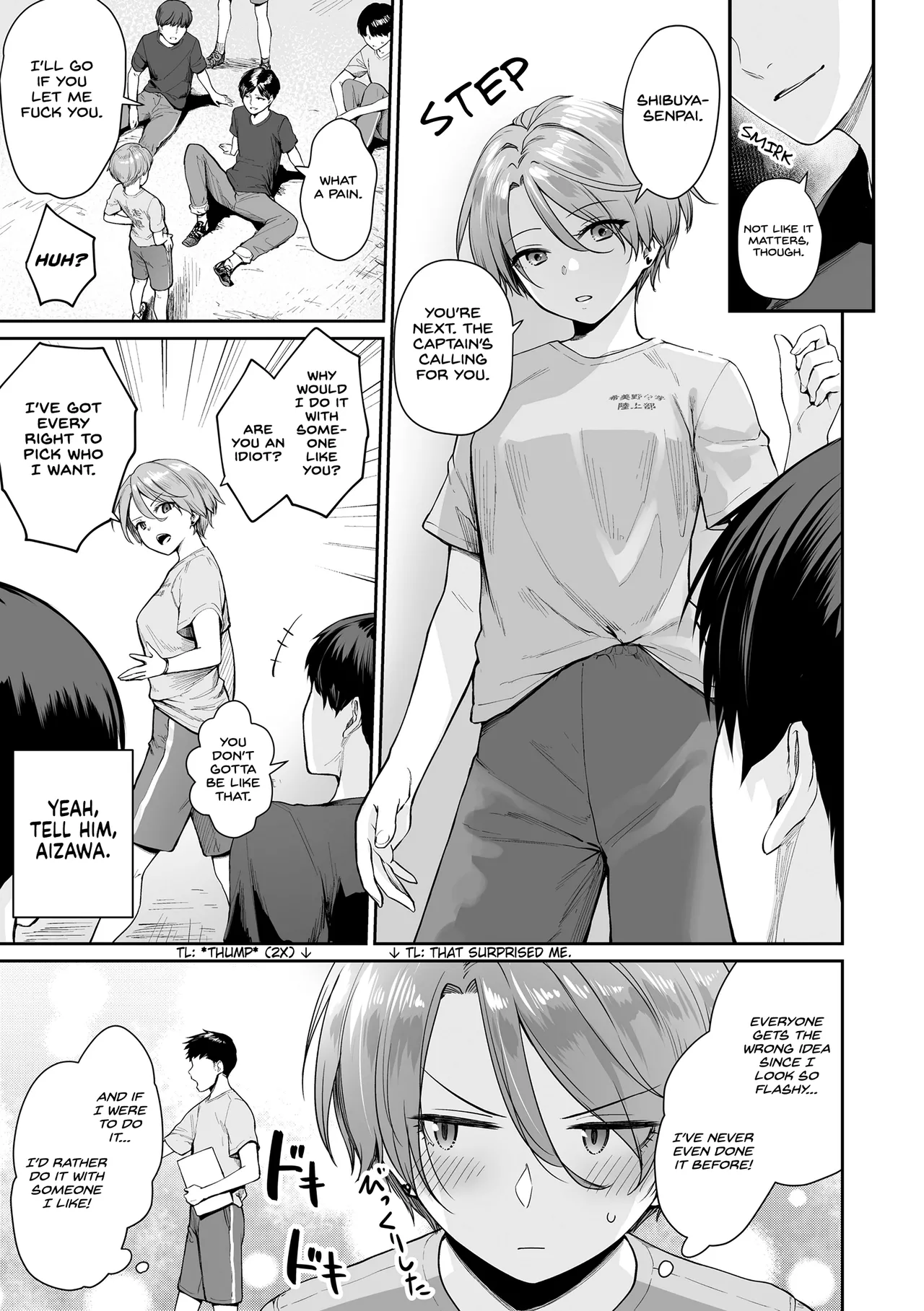 Boku dake ga Sex Dekinai Ie Chapter 1 - page 165