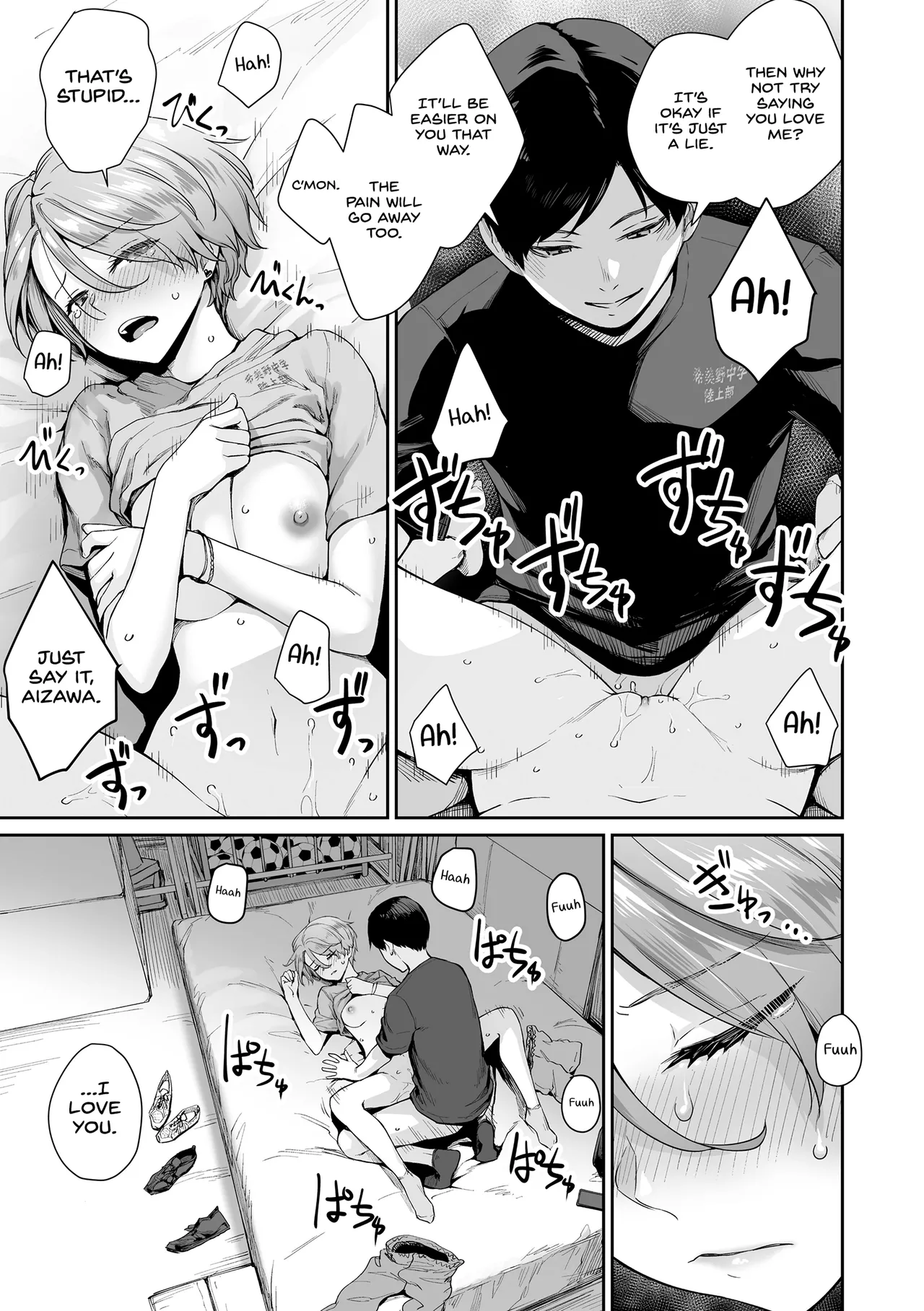 Boku dake ga Sex Dekinai Ie Chapter 1 - page 183