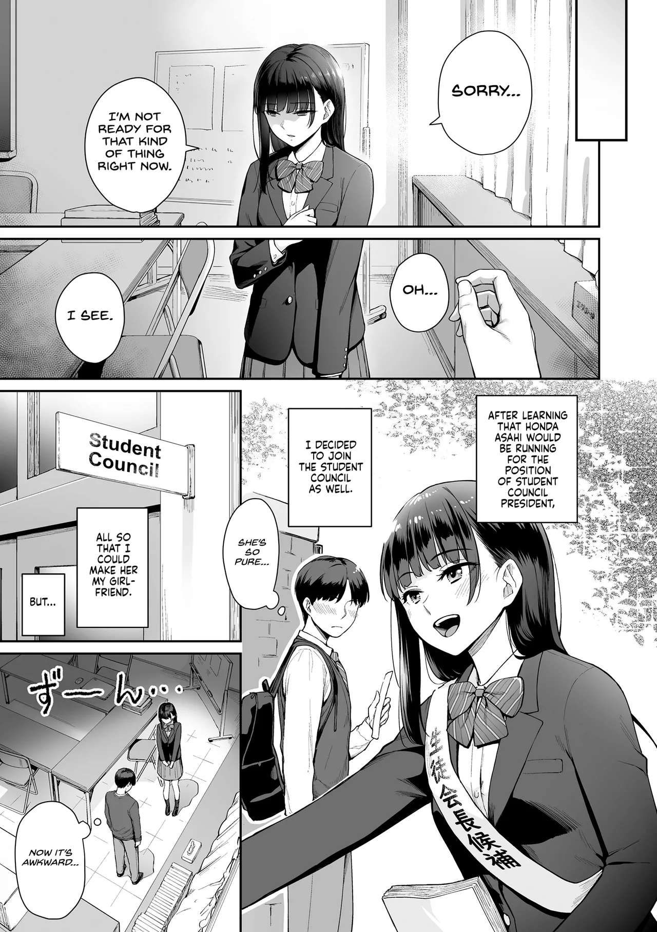 Boku dake ga Sex Dekinai Ie Chapter 1 - page 193