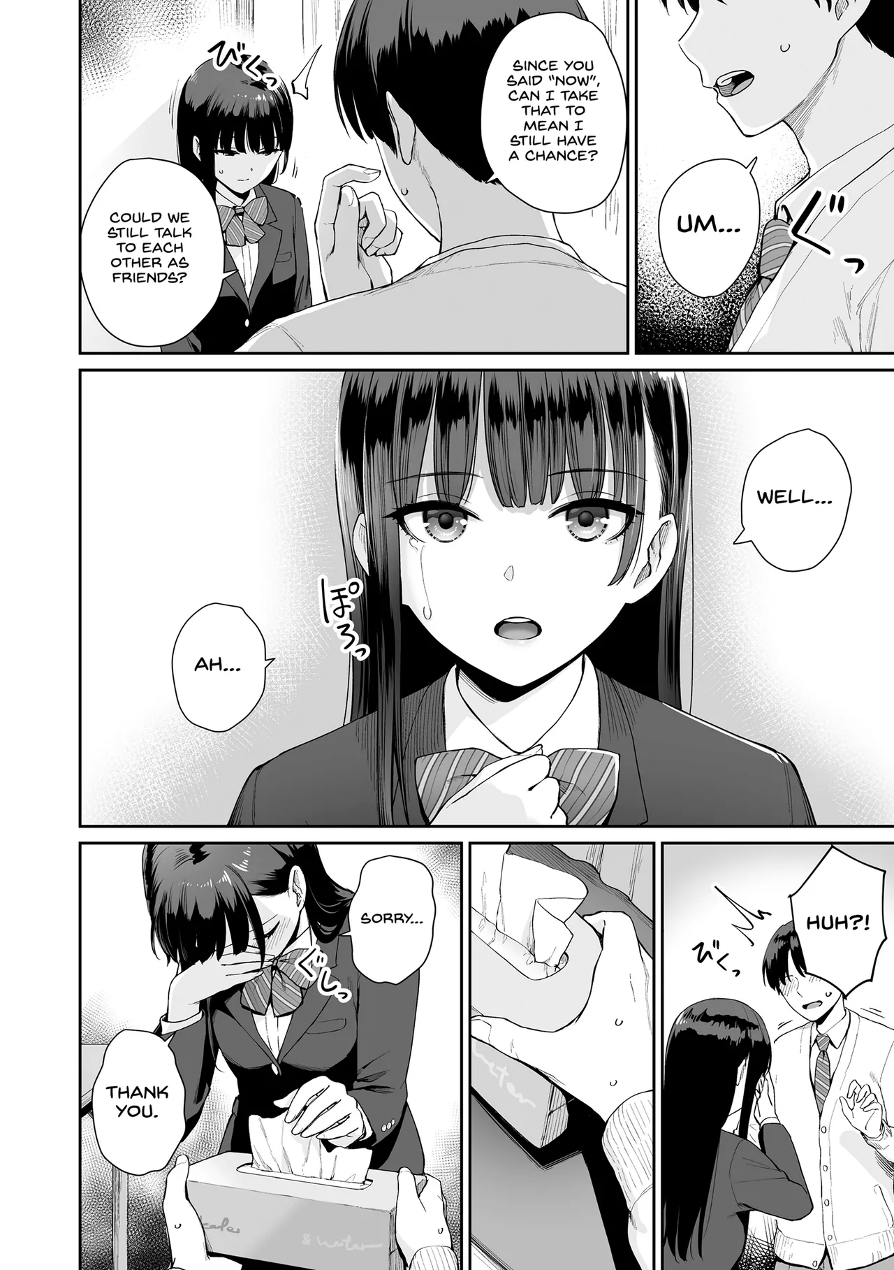 Boku dake ga Sex Dekinai Ie Chapter 1 - page 194