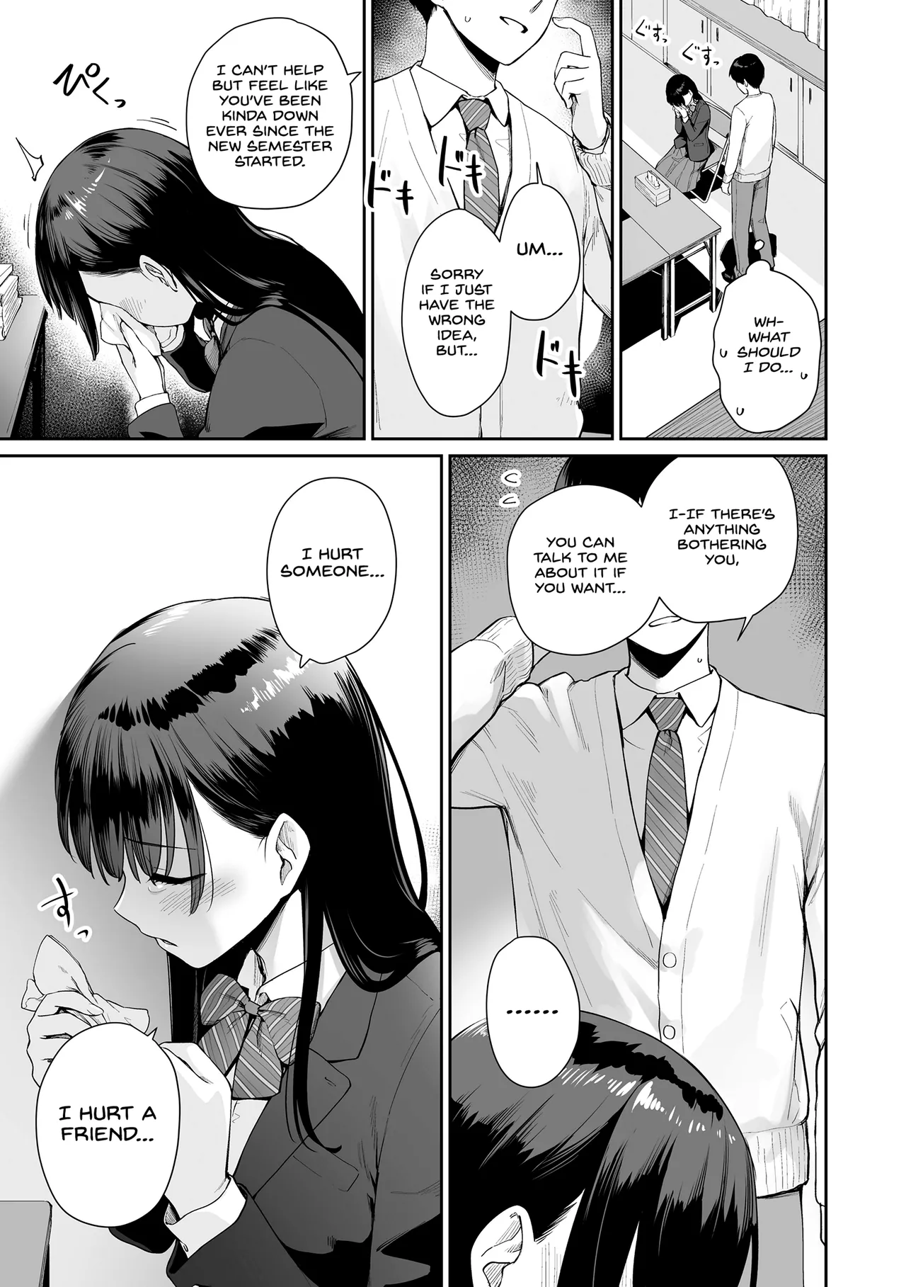 Boku dake ga Sex Dekinai Ie Chapter 1 - page 195