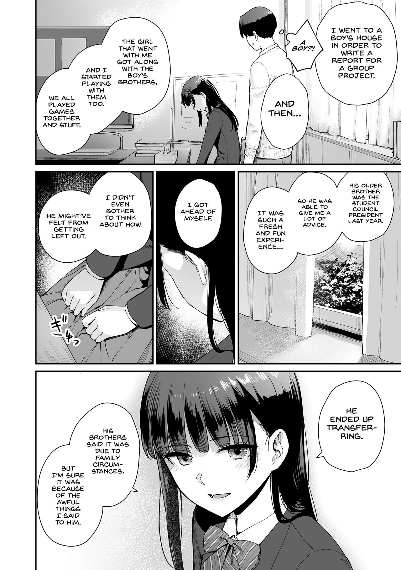 Boku dake ga Sex Dekinai Ie Chapter 1 - page 196