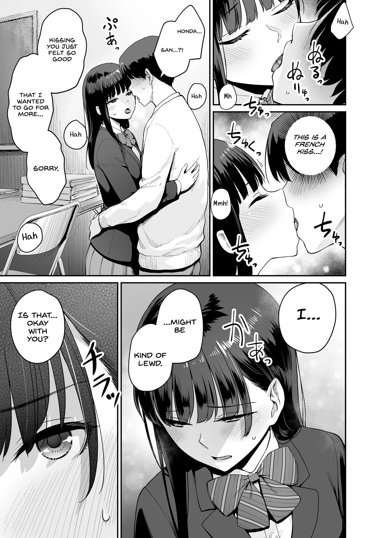 Boku dake ga Sex Dekinai Ie Chapter 1 - page 203