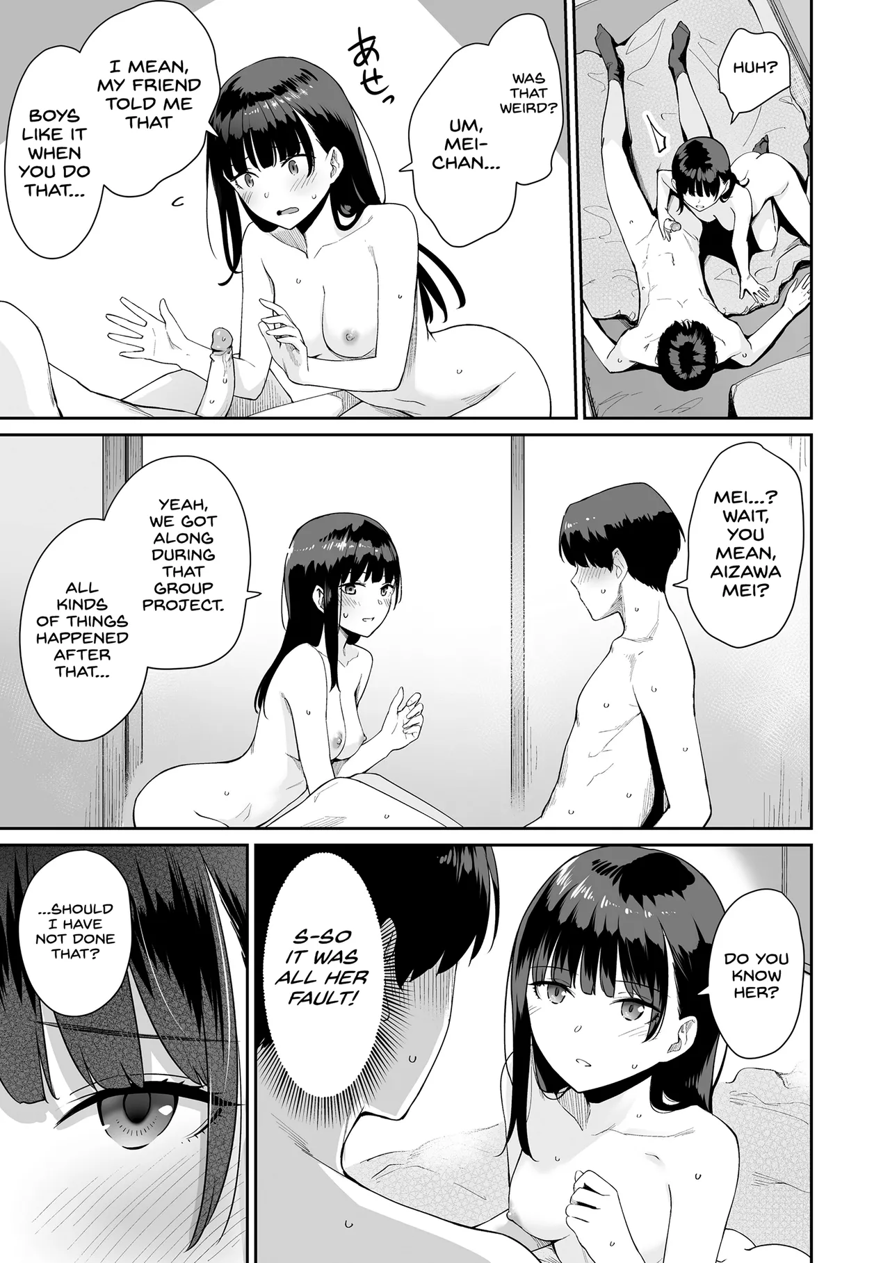 Boku dake ga Sex Dekinai Ie Chapter 1 - page 219