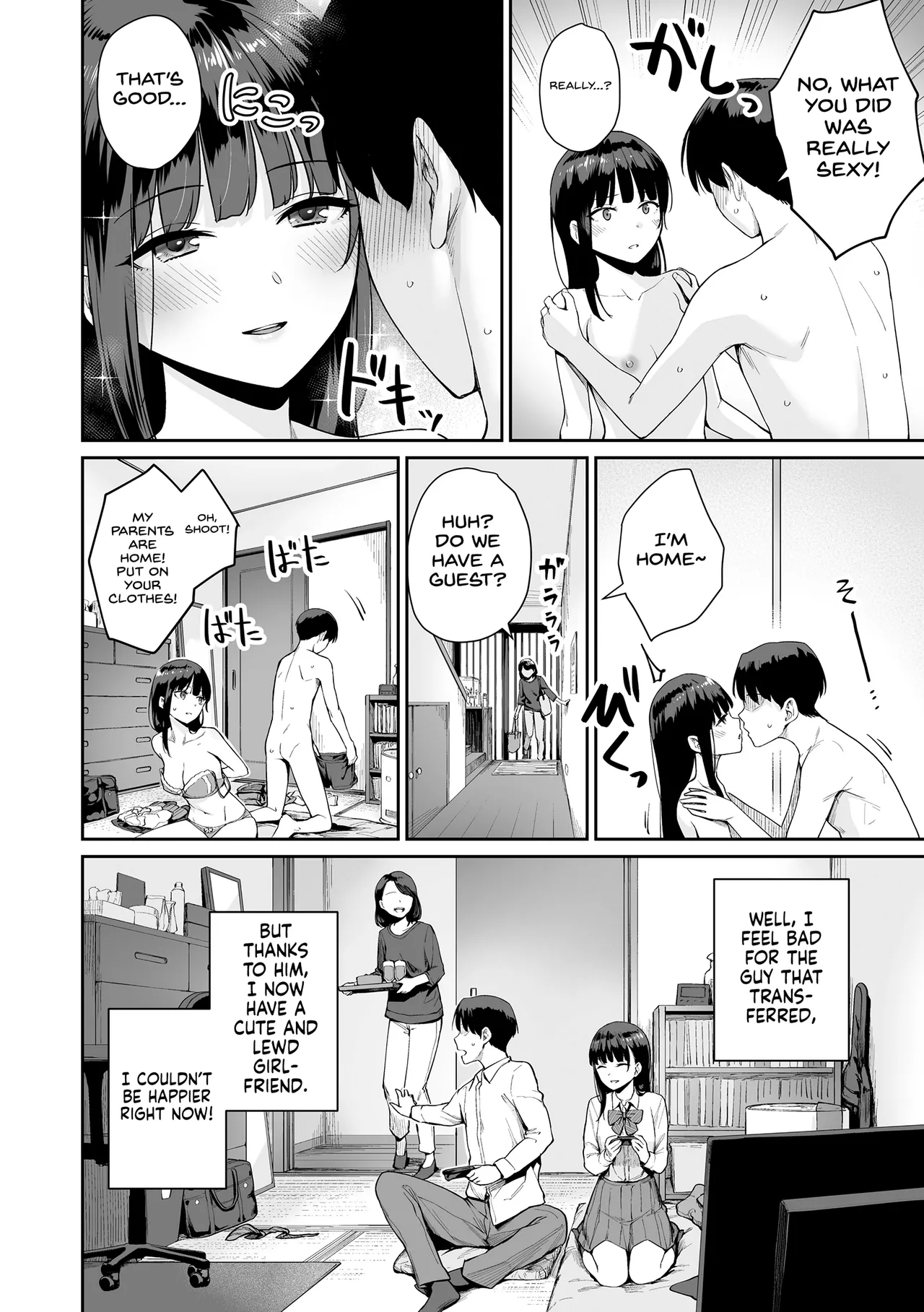 Boku dake ga Sex Dekinai Ie Chapter 1 - page 220