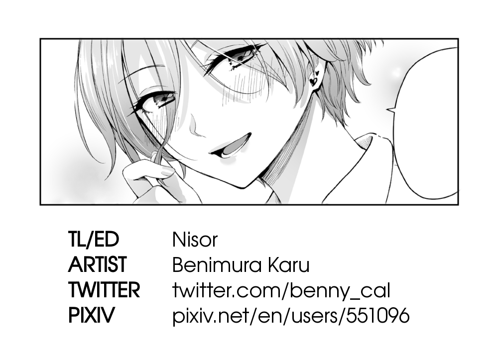 Boku dake ga Sex Dekinai Ie Chapter 1 - page 235