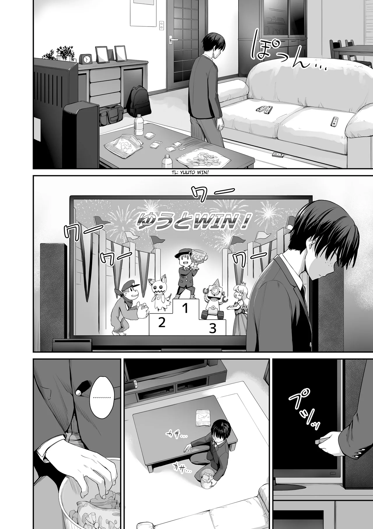 Boku dake ga Sex Dekinai Ie Chapter 1 - page 38