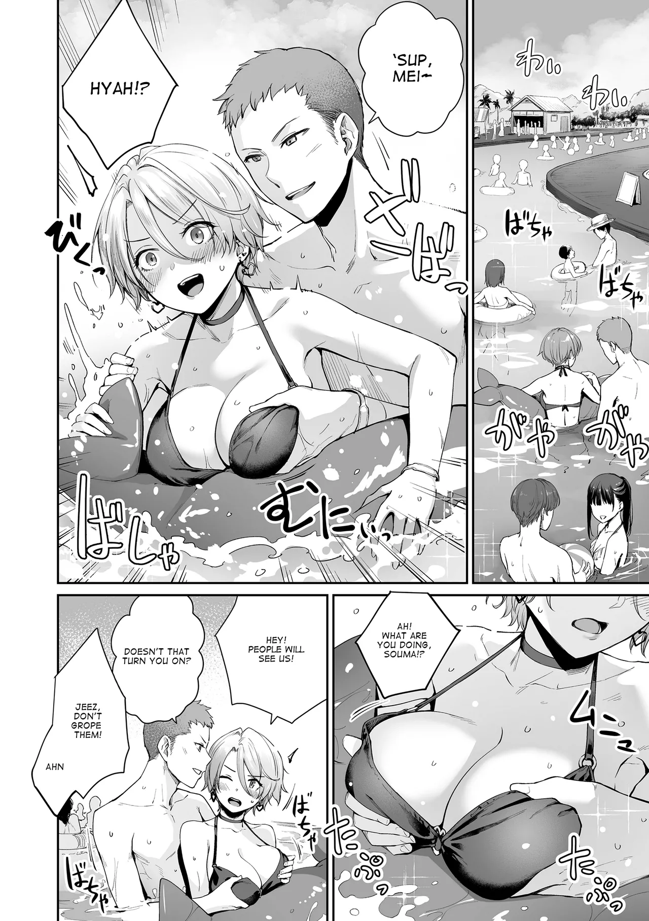 Boku dake ga Sex Dekinai Ie Chapter 1 - page 99