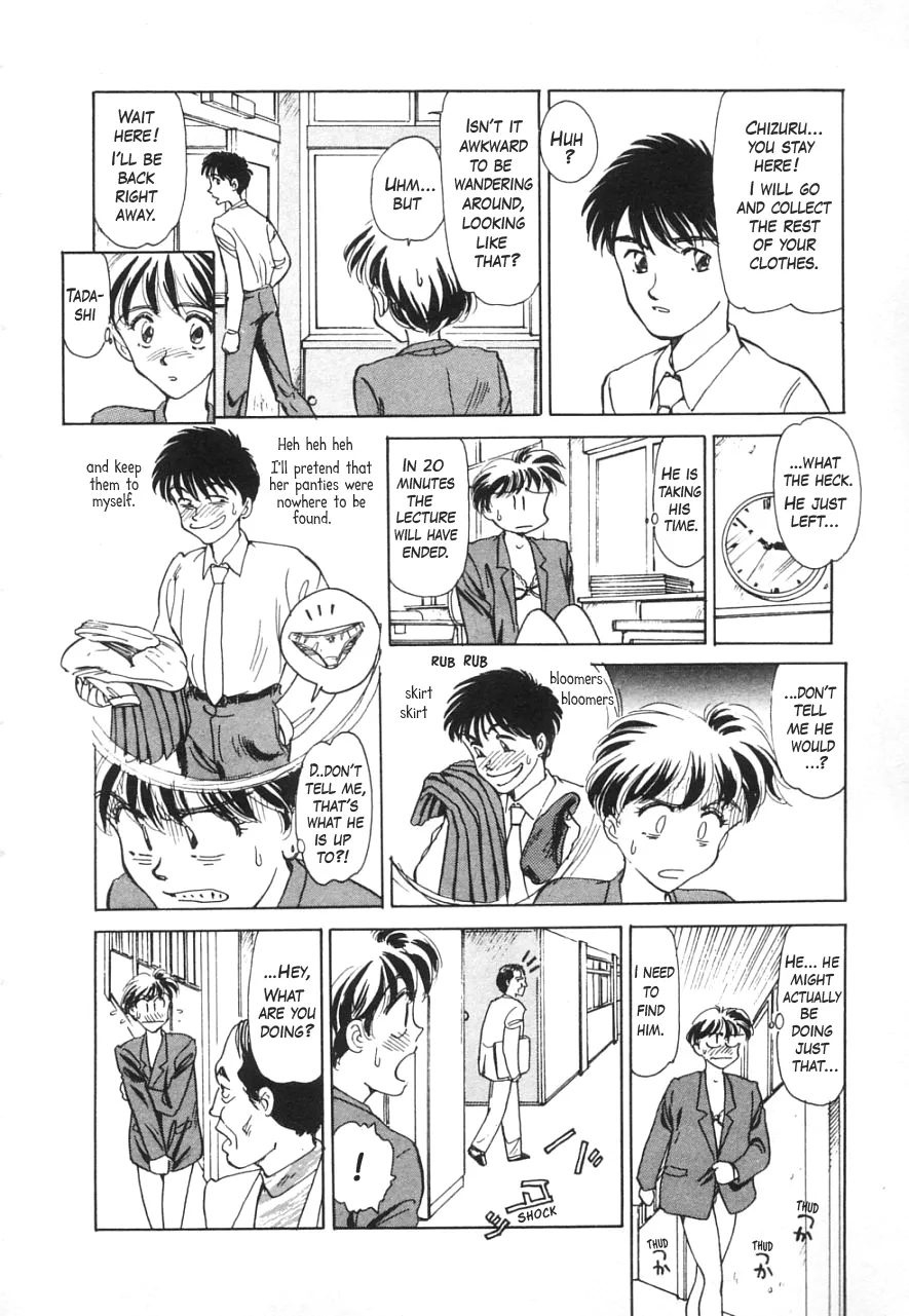 Just to the left from the school infirmary Chapter 1 - page 12