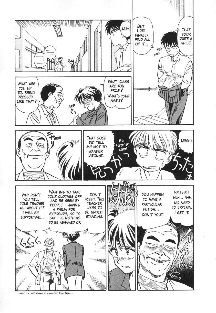 Just to the left from the school infirmary Chapter 1 - page 13