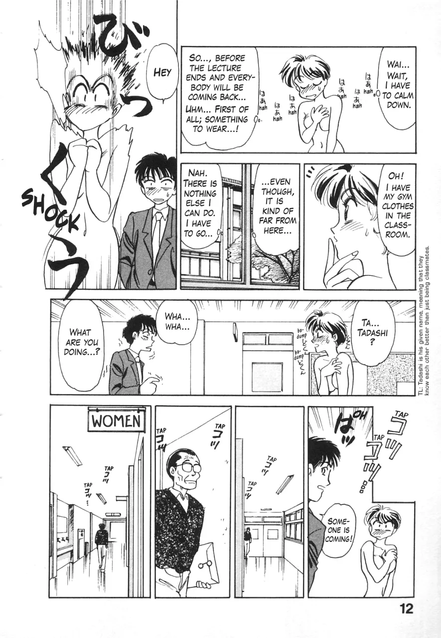 Just to the left from the school infirmary Chapter 1 - page 8