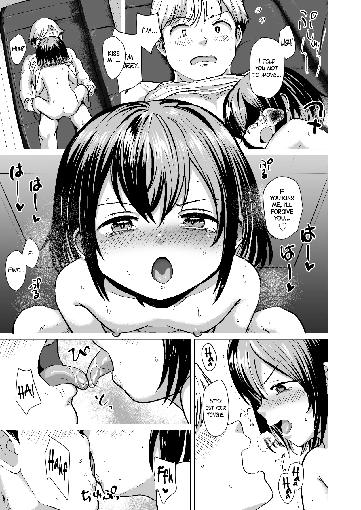 Sawatte Mitai? Chapter 1 - page 125