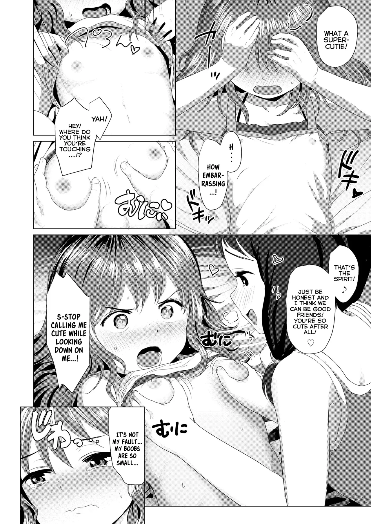 Sawatte Mitai? Chapter 1 - page 162
