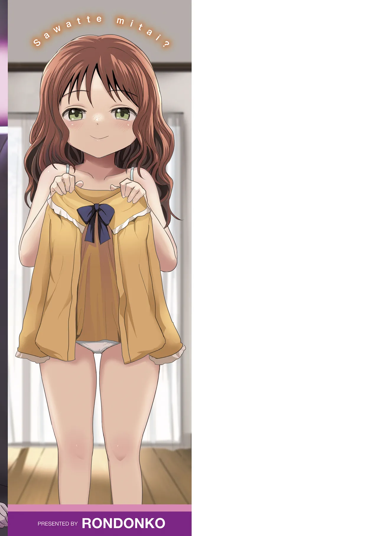 Sawatte Mitai? Chapter 1 - page 179