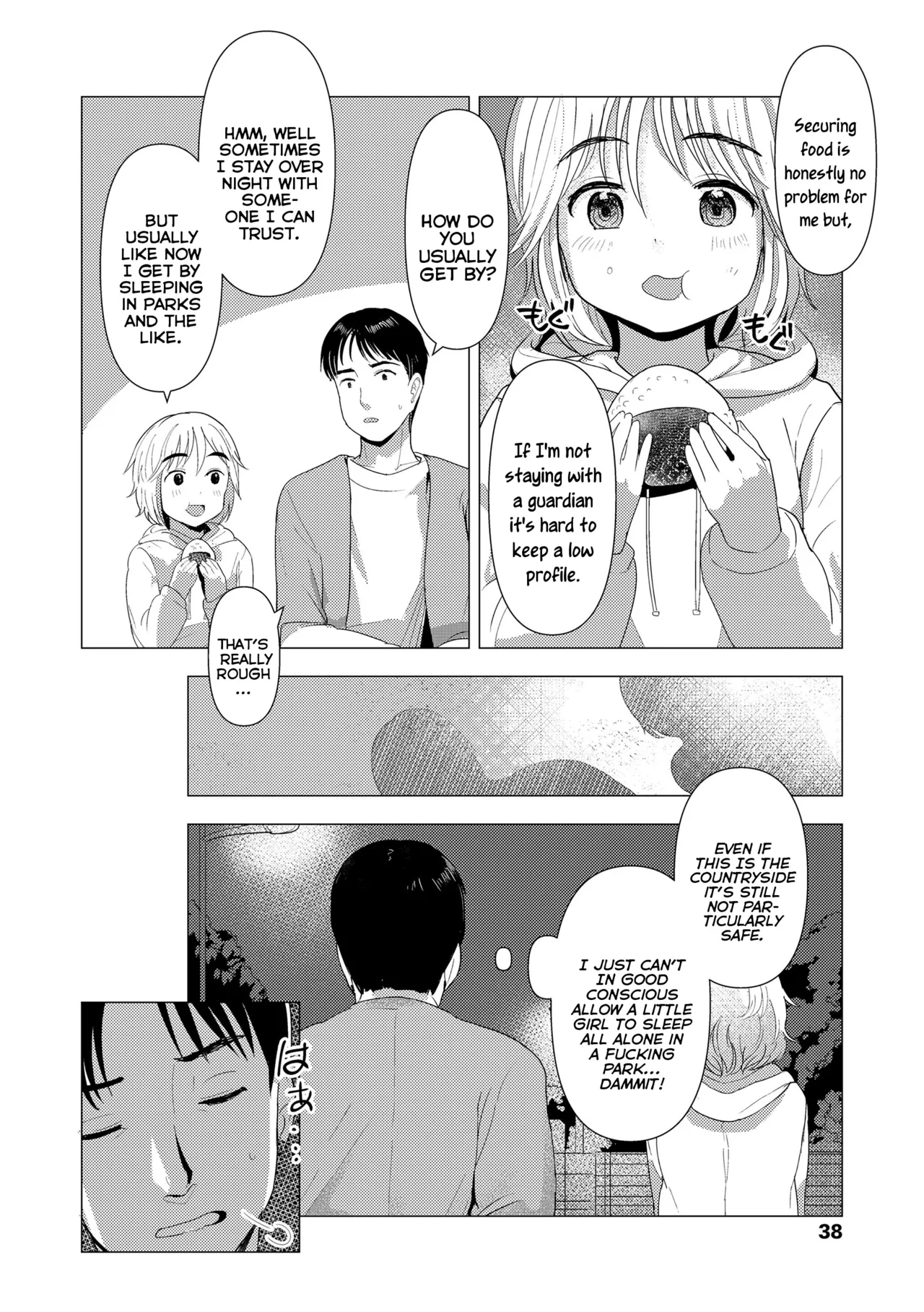 Sawatte Mitai? Chapter 1 - page 38