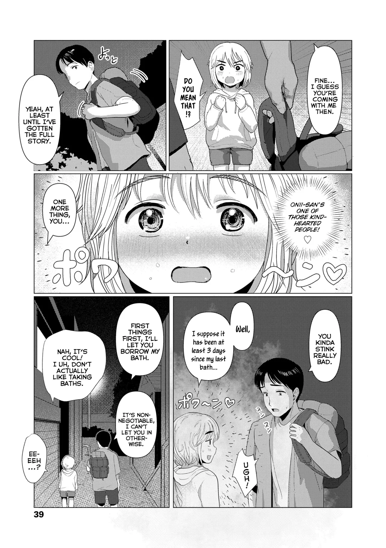 Sawatte Mitai? Chapter 1 - page 39