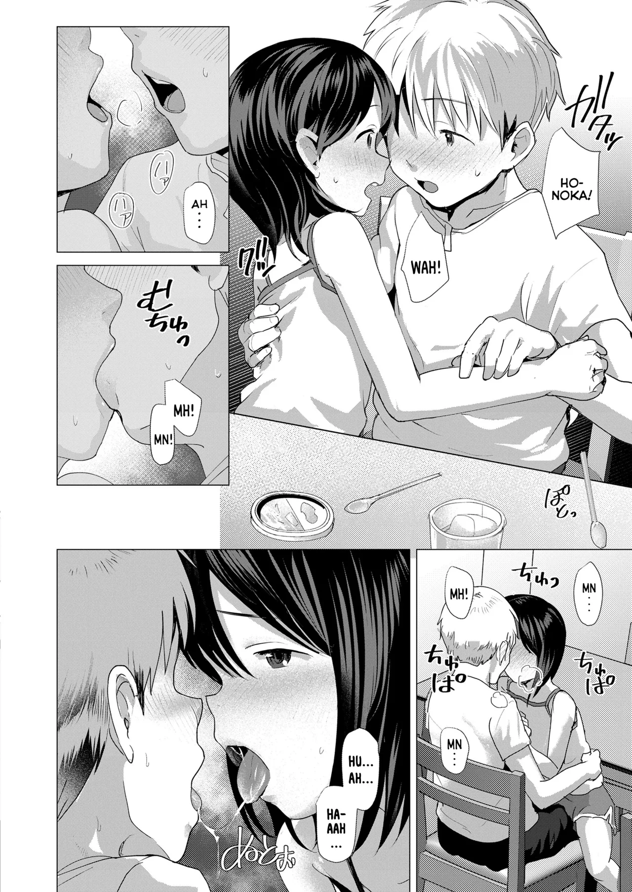 Sawatte Mitai? Chapter 1 - page 66