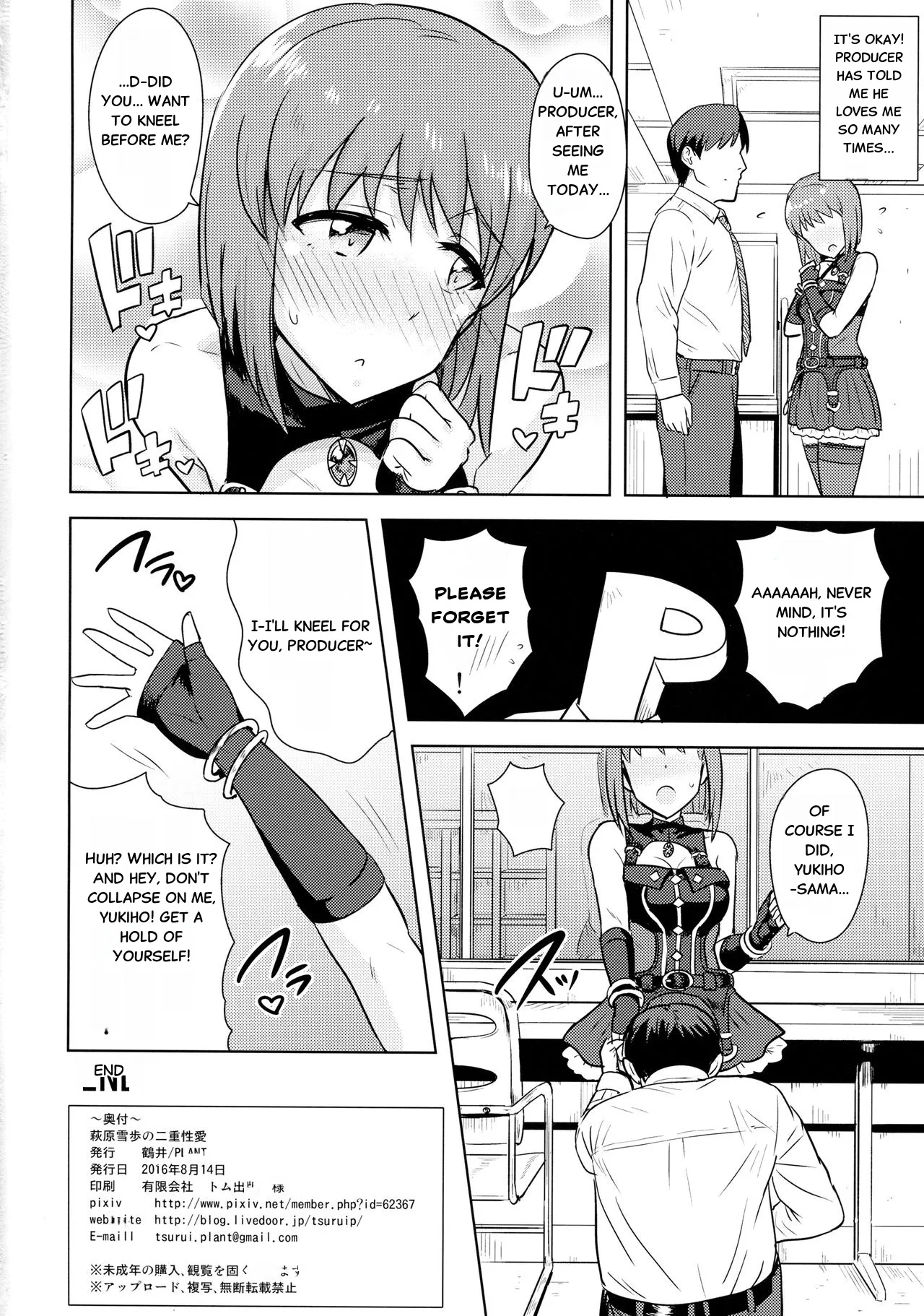 Hagiwara Yukiho no Nijuu Seiai Chapter 1 - page 33