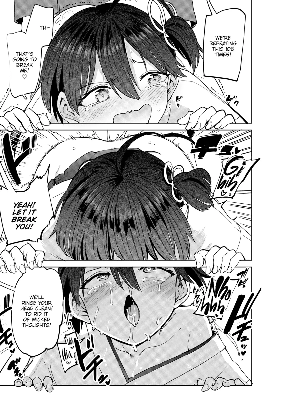 Furuya-Kun to Oguri-San 8 Chapter 1 - page 15