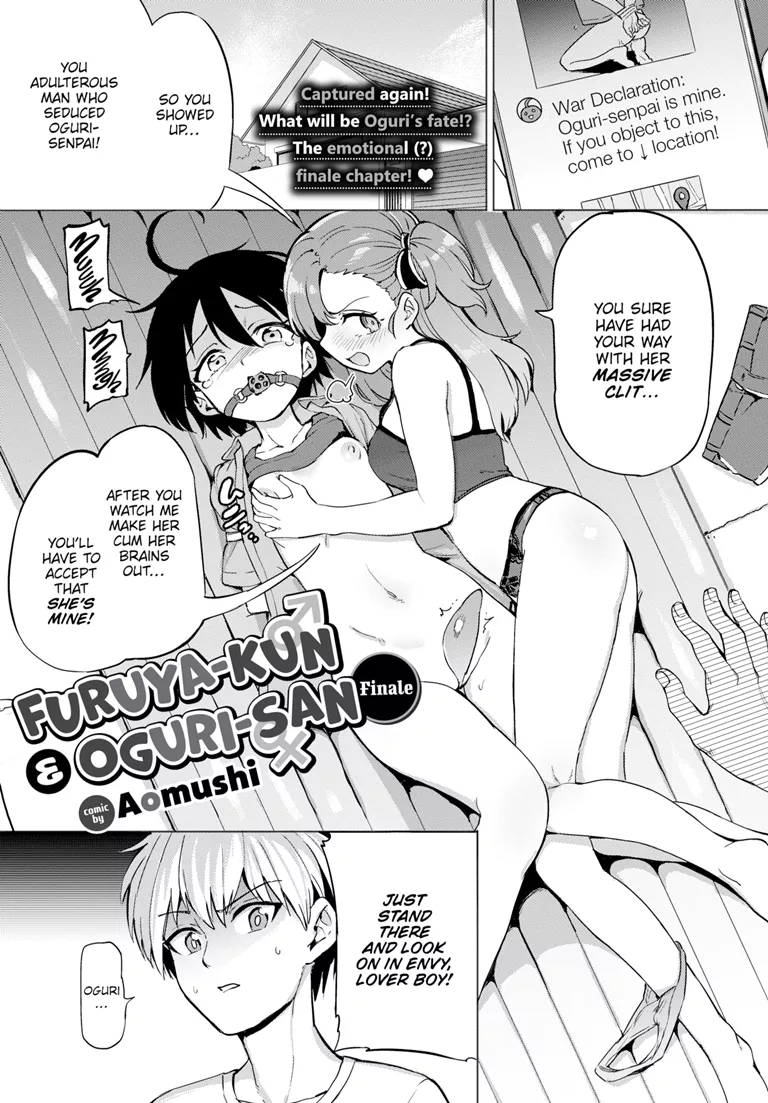 Furuya-Kun to Oguri-San 6 Chapter 1 - page 1