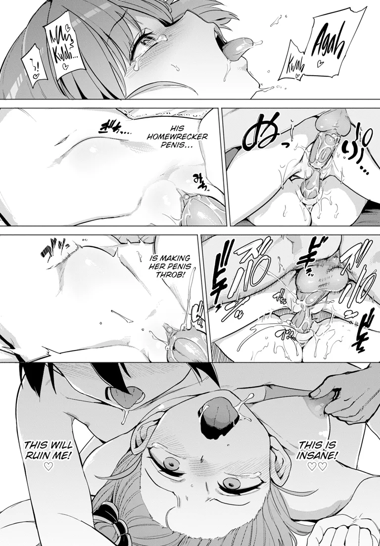 Furuya-Kun to Oguri-San 6 Chapter 1 - page 26