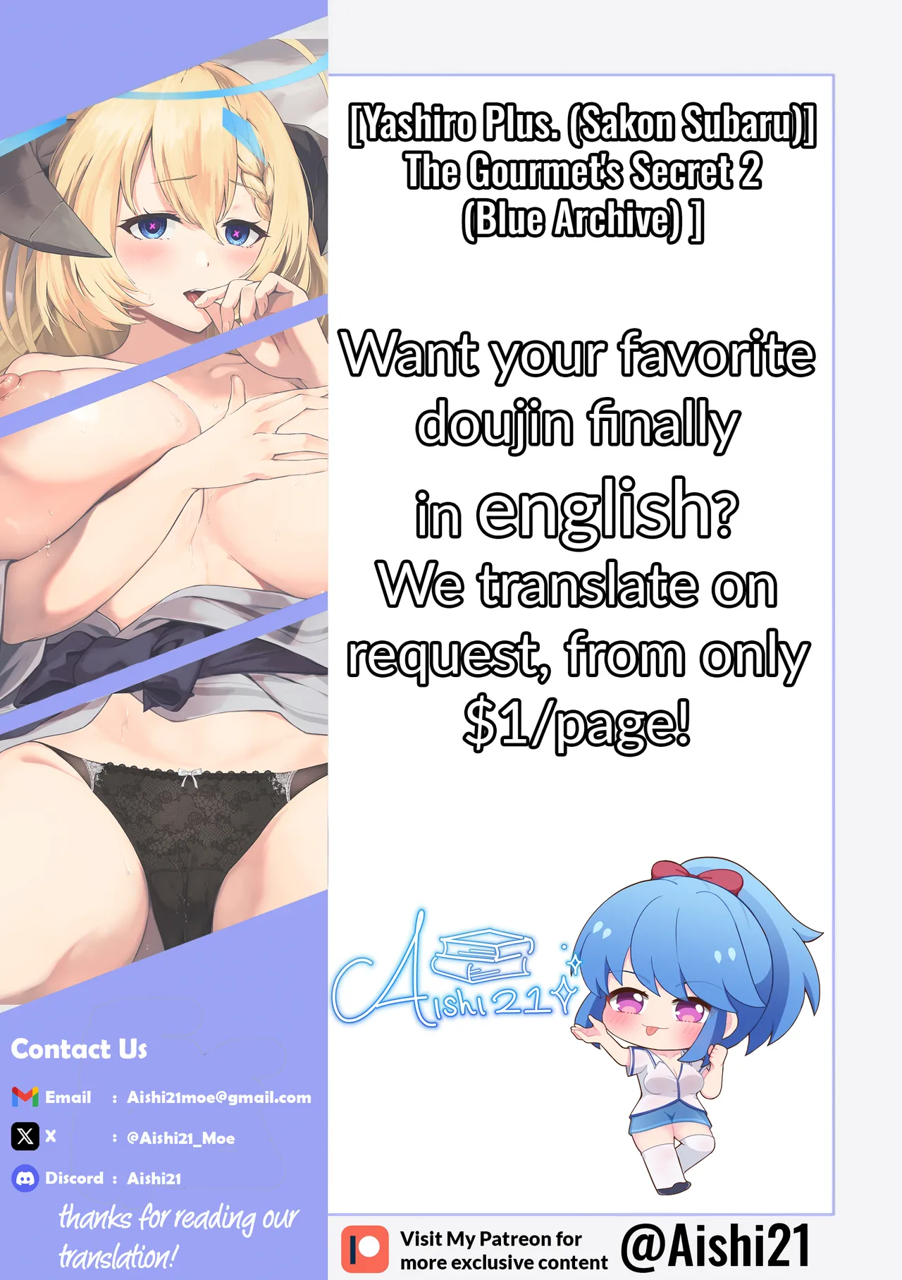 Bishokuka no Himegoto 2 Chapter 1 - page 27