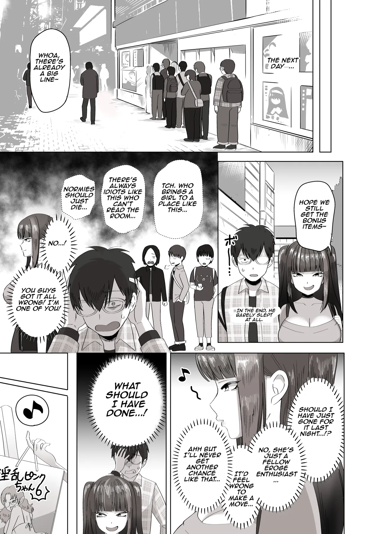 Nichiya Eroge o Atsuku Katariatta Follower ni Atte mitara Chapter 1 - page 12