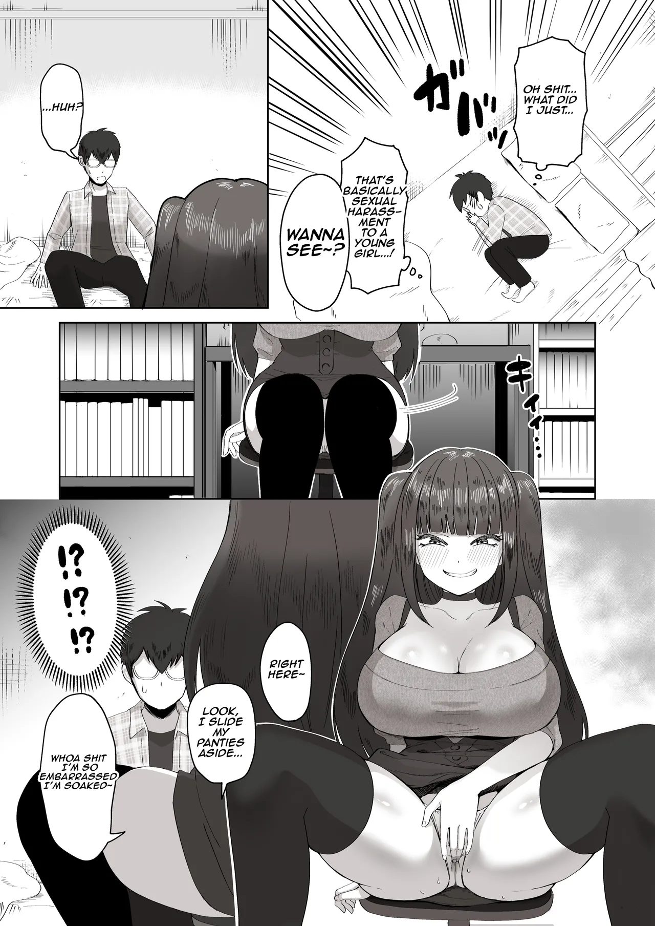 Nichiya Eroge o Atsuku Katariatta Follower ni Atte mitara Chapter 1 - page 16