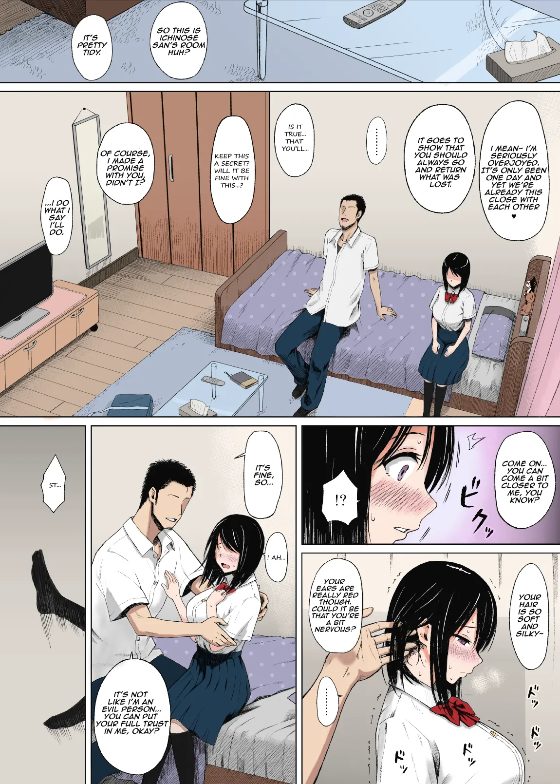 Natsu no Otoshigo Chapter 1 - page 13