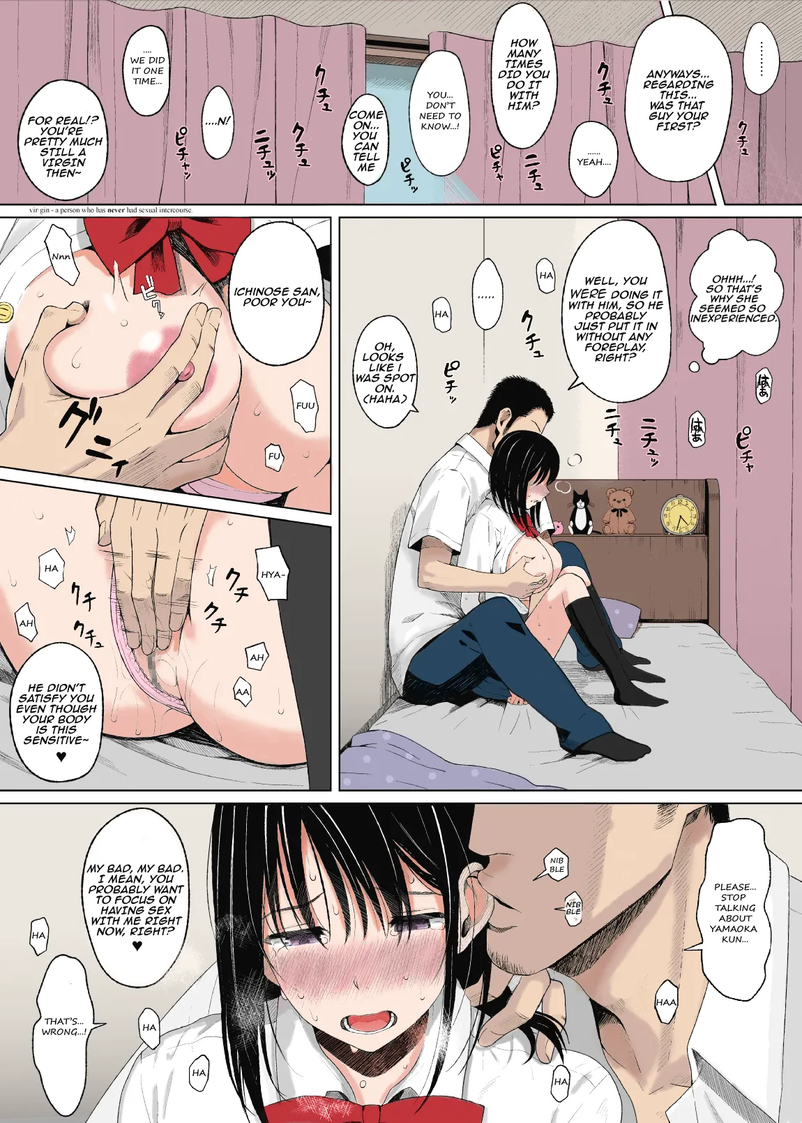 Natsu no Otoshigo Chapter 1 - page 18