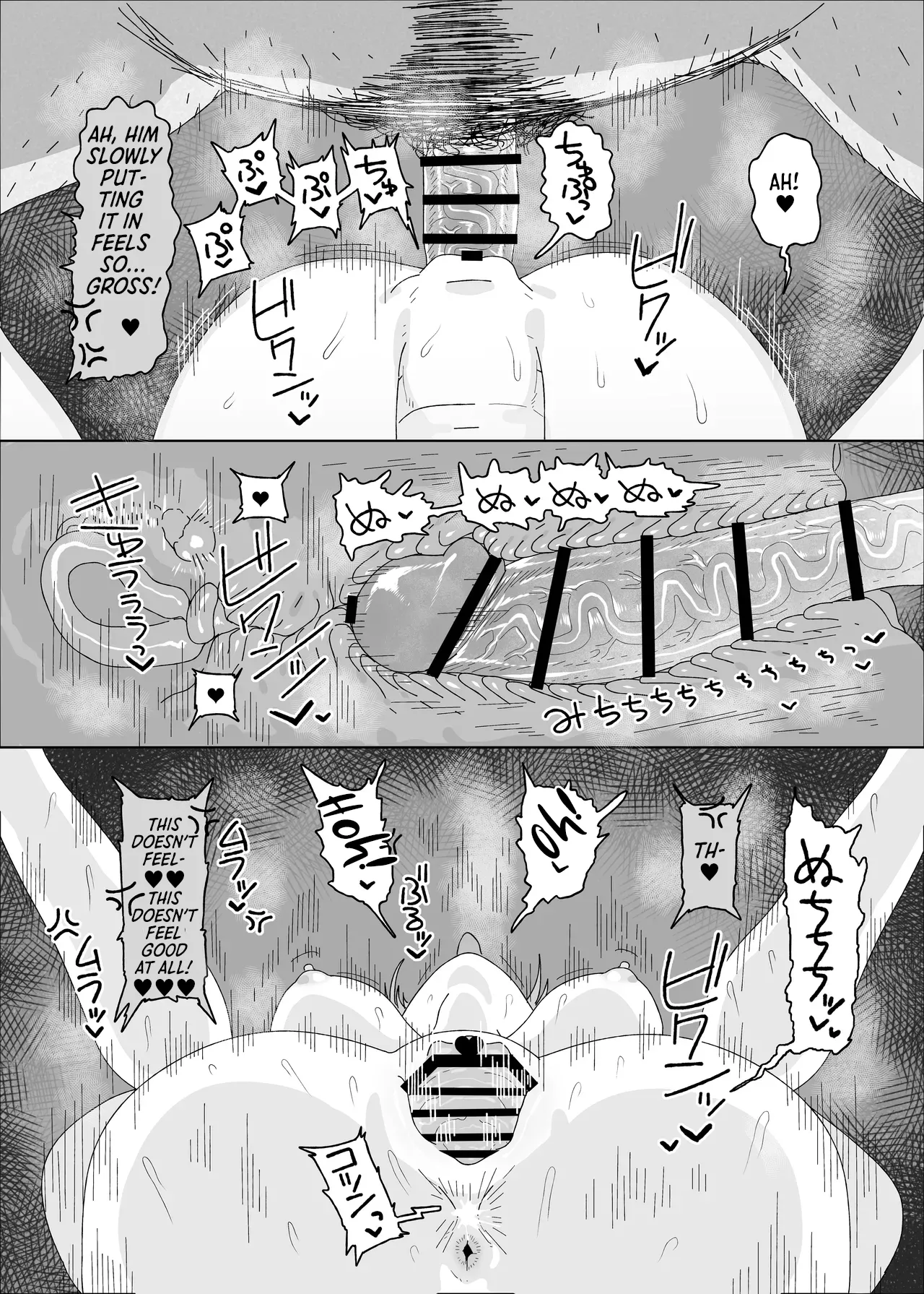 Arimura Mao vs Saimin Ojisan Chapter 1 - page 10