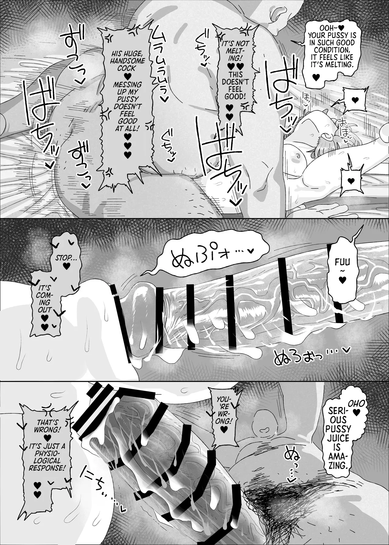 Arimura Mao vs Saimin Ojisan Chapter 1 - page 11