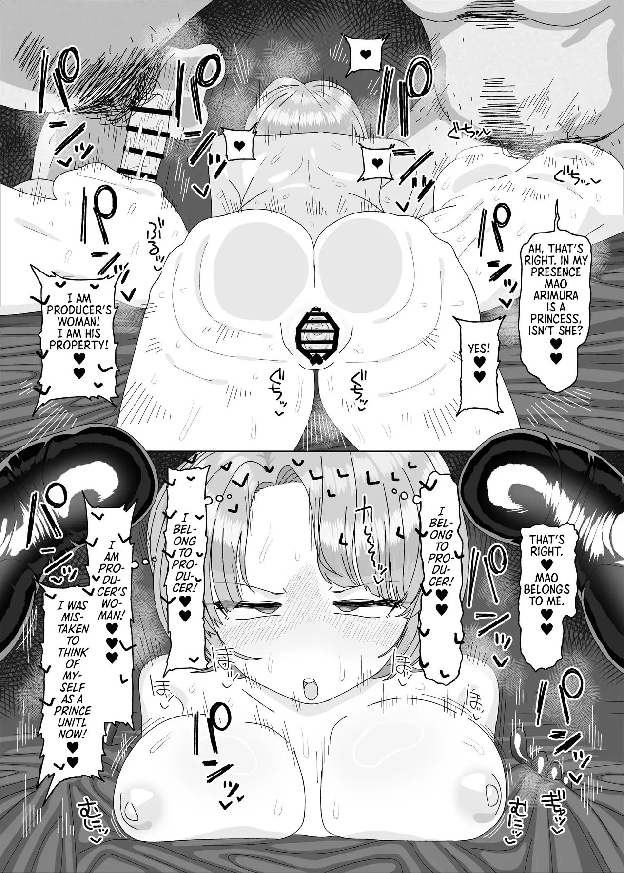 Arimura Mao vs Saimin Ojisan Chapter 1 - page 25