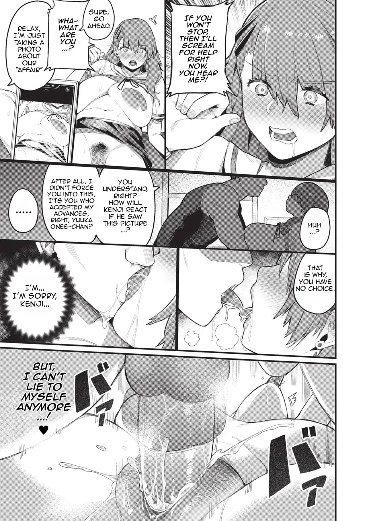 Shinrai to Haishin Chapter 1 - page 15