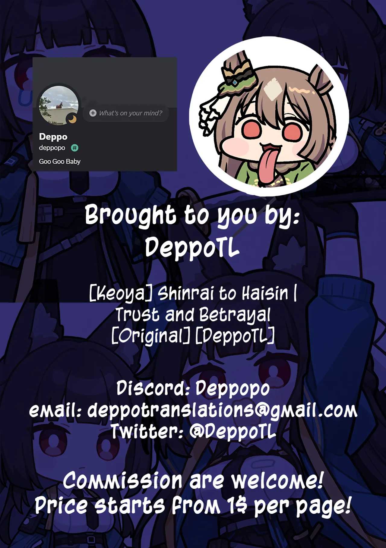 Shinrai to Haishin Chapter 1 - page 24