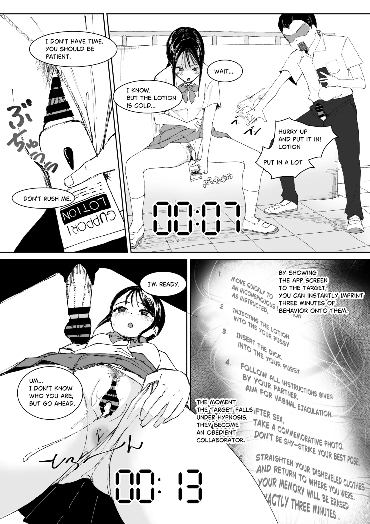 3-Minute Hypn---s Chapter 1 - page 12