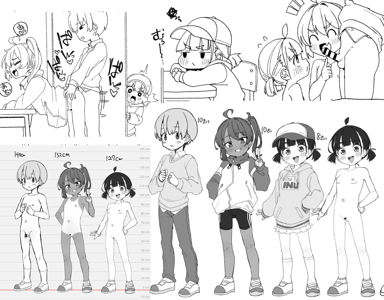 Sumomo to Asobo★ Chapter 1 - page 25