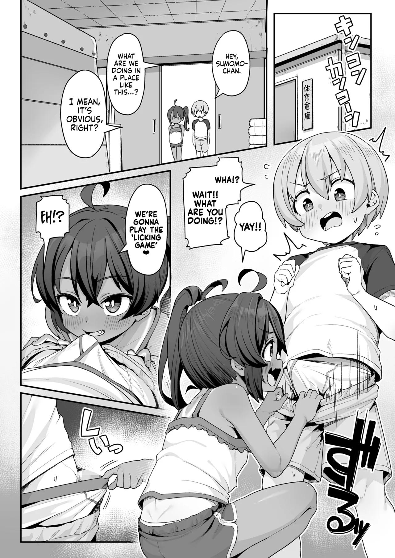 Sumomo to Asobo★ Chapter 1 - page 6