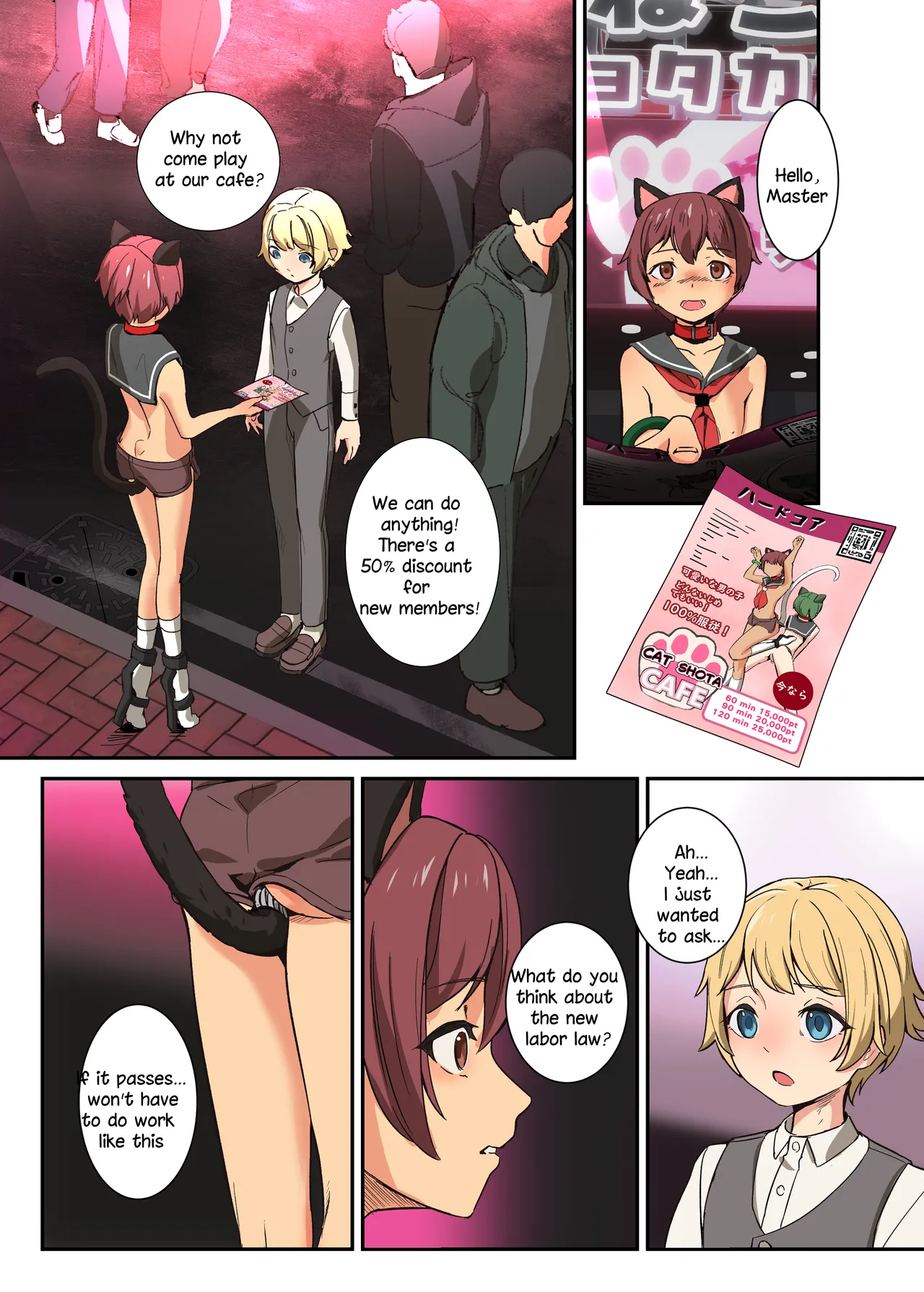 The Beginning of the Forced Smile!! The story before Ian enters the shop Chapter 1 - page 3