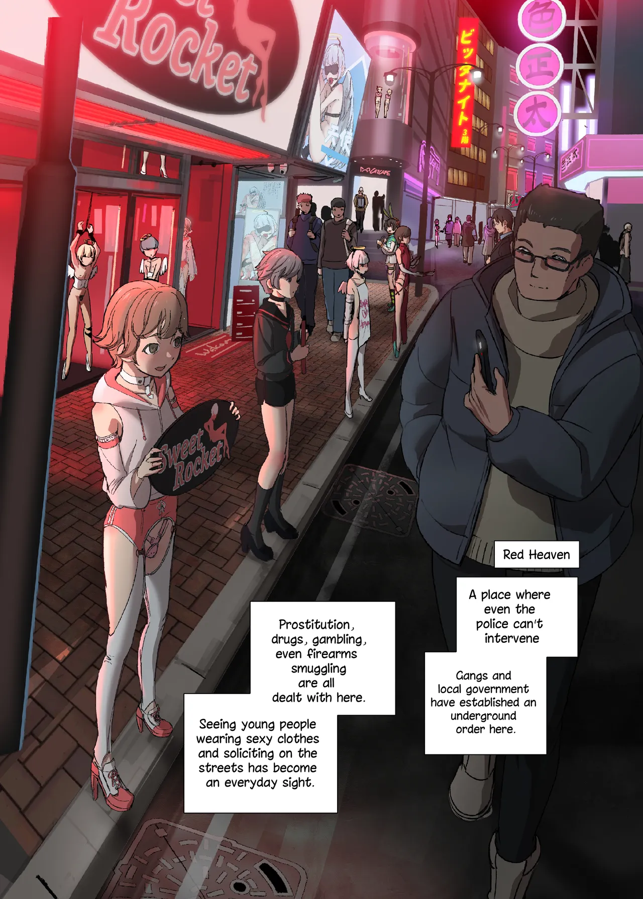 The Beginning of the Forced Smile!! The story before Ian enters the shop Chapter 1 - page 5