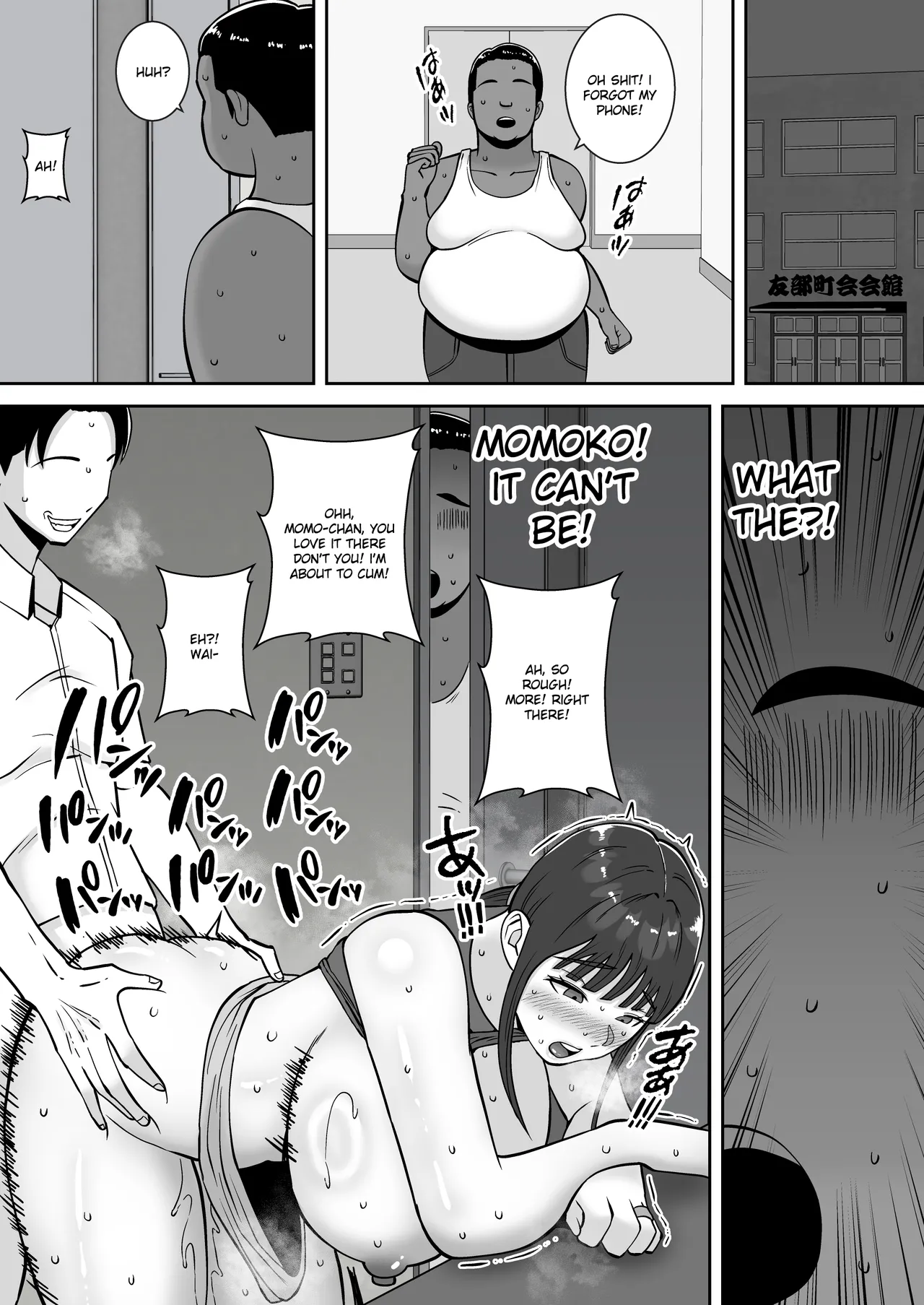 Inran Uwaki Onna o Netotte Nikubenki ni Shita Hanashi ~Seiso de Ki no Yowasou na Hahaoya Ichinose Momoko~ Chapter 1 - page 10