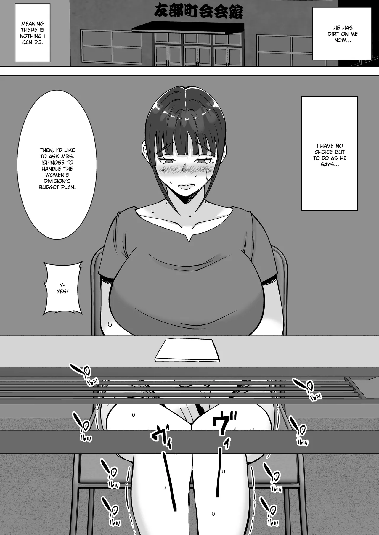 Inran Uwaki Onna o Netotte Nikubenki ni Shita Hanashi ~Seiso de Ki no Yowasou na Hahaoya Ichinose Momoko~ Chapter 1 - page 37