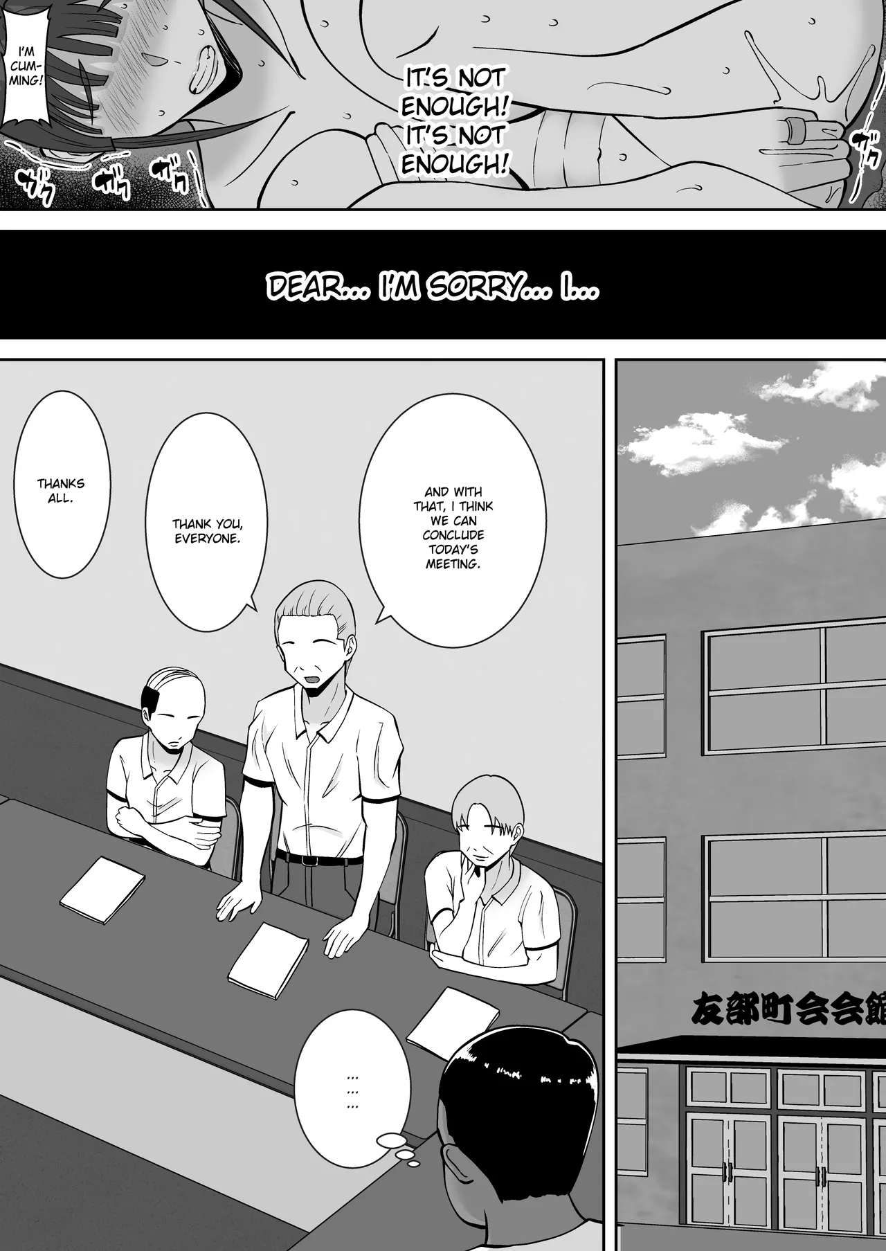 Inran Uwaki Onna o Netotte Nikubenki ni Shita Hanashi ~Seiso de Ki no Yowasou na Hahaoya Ichinose Momoko~ Chapter 1 - page 8