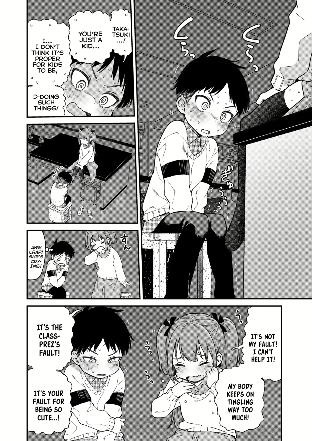 Give Me More Chapter 1 - page 12