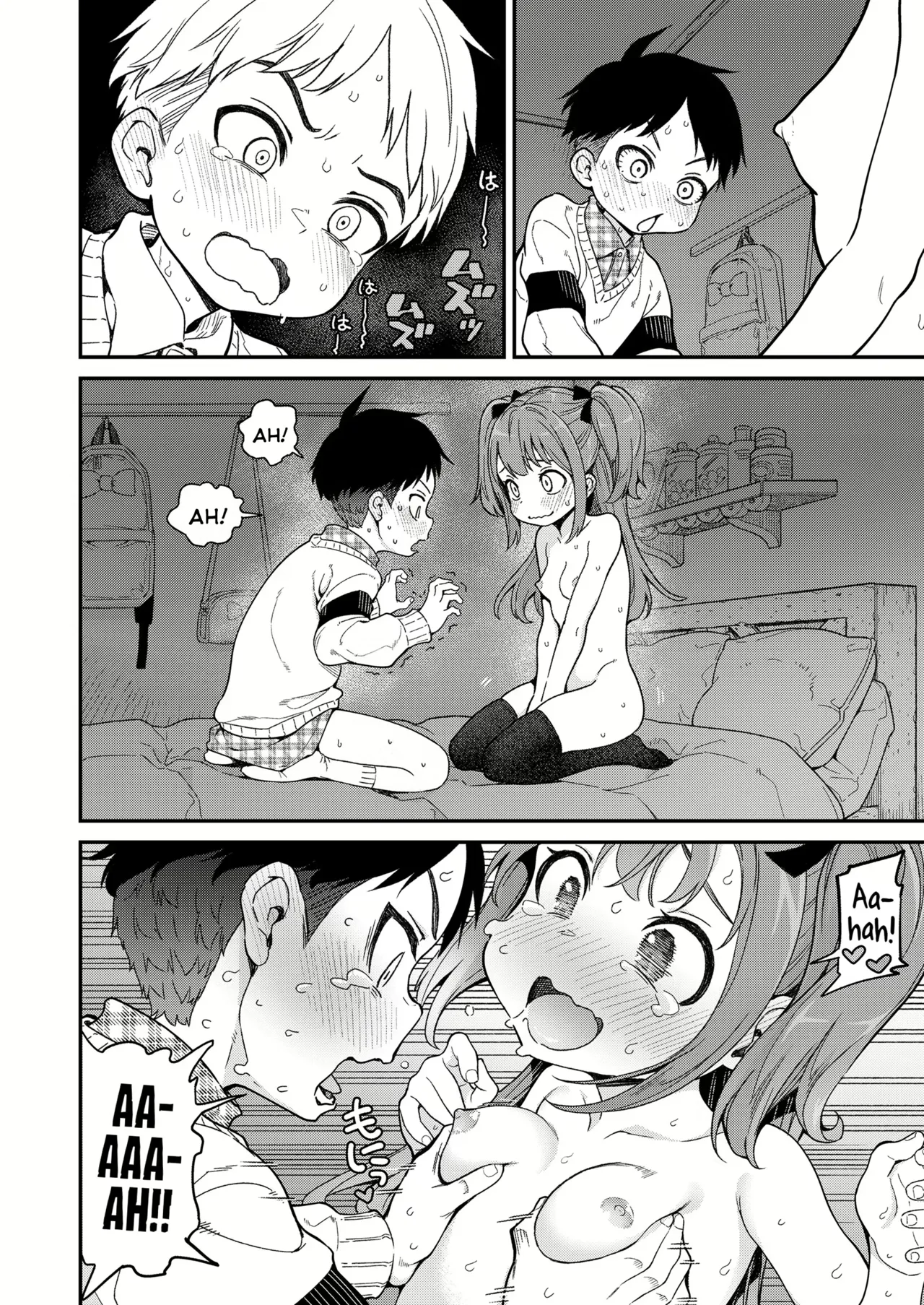 Give Me More Chapter 1 - page 18