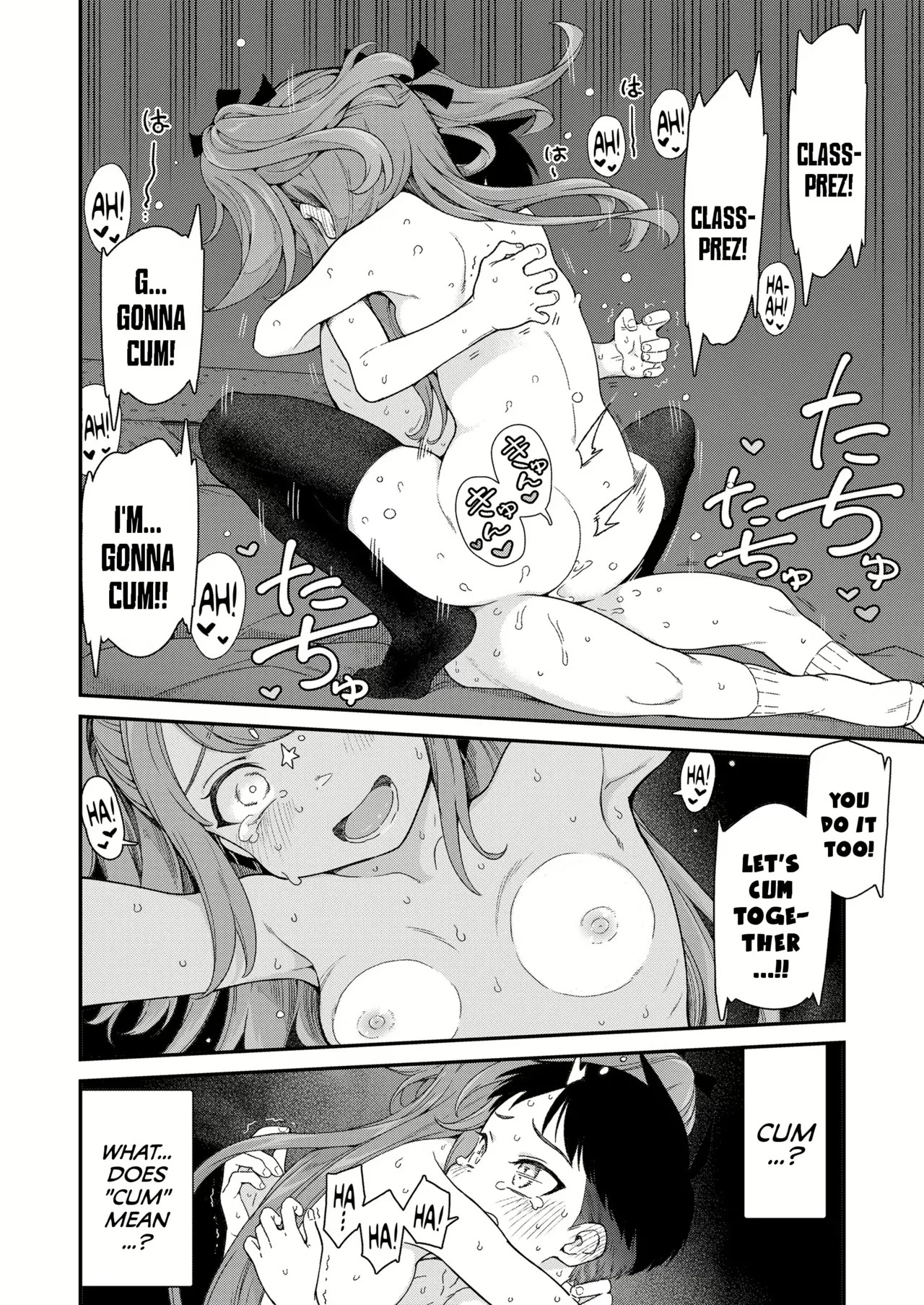 Give Me More Chapter 1 - page 26