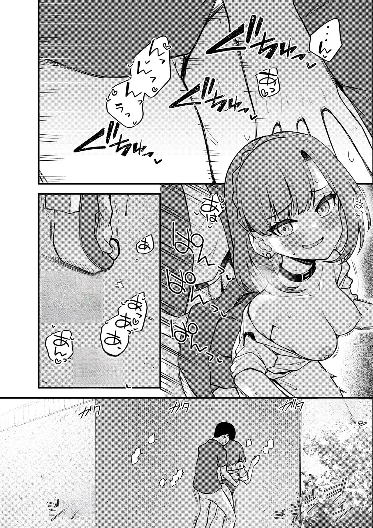 Tatoeba Konna Million Theater Vol. 11 Gal Yuriko Chapter 1 - page 11