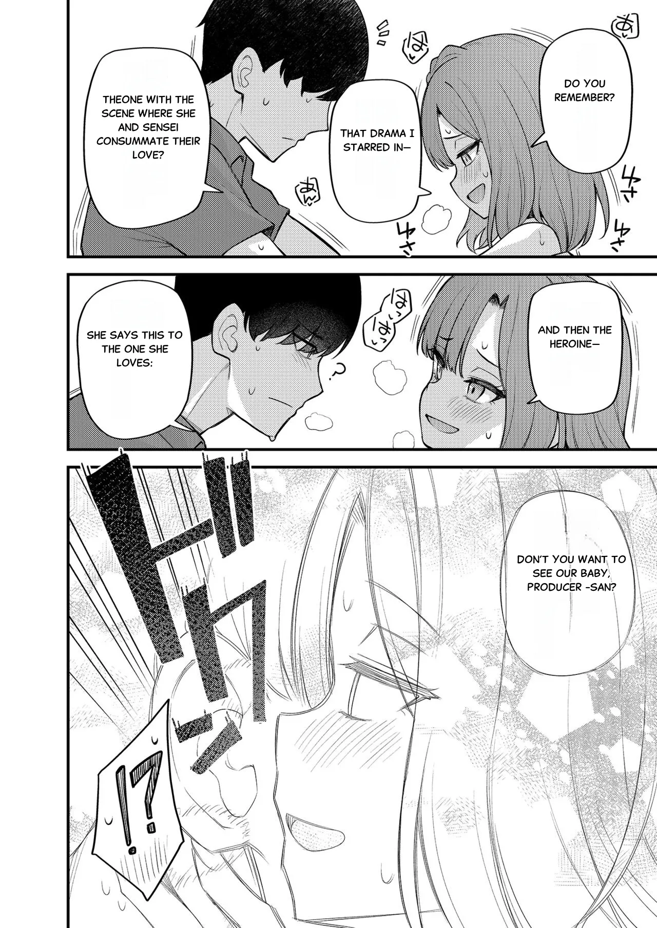 Tatoeba Konna Million Theater Vol. 11 Gal Yuriko Chapter 1 - page 13