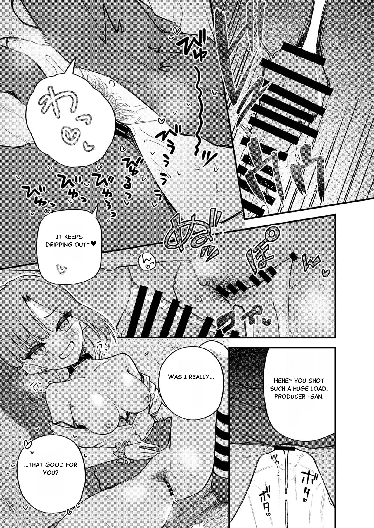 Tatoeba Konna Million Theater Vol. 11 Gal Yuriko Chapter 1 - page 14