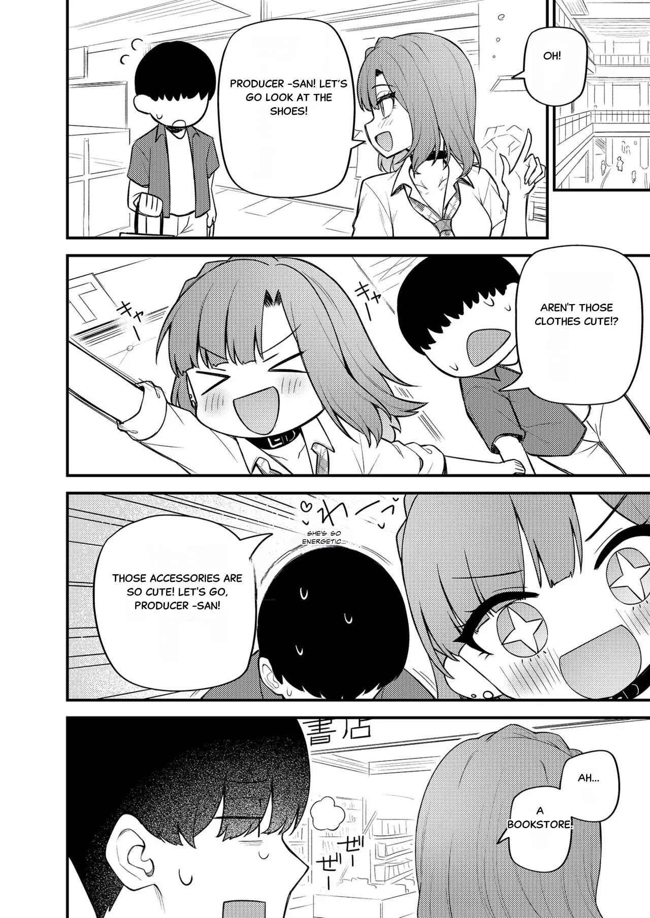 Tatoeba Konna Million Theater Vol. 11 Gal Yuriko Chapter 1 - page 15